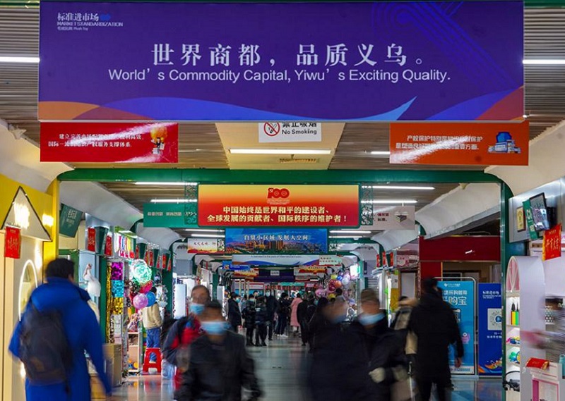 義烏是中國小商品批發中心，聞名中國的電商平台都是從這裡進貨，而這裡也是假貨、盜版聚集地。(圖取自微博)