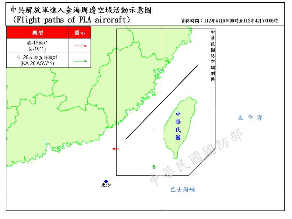 國防部統計自6日上午6時起至7日上午6時止，共軍在台海周邊活動情況。(國防部提供)