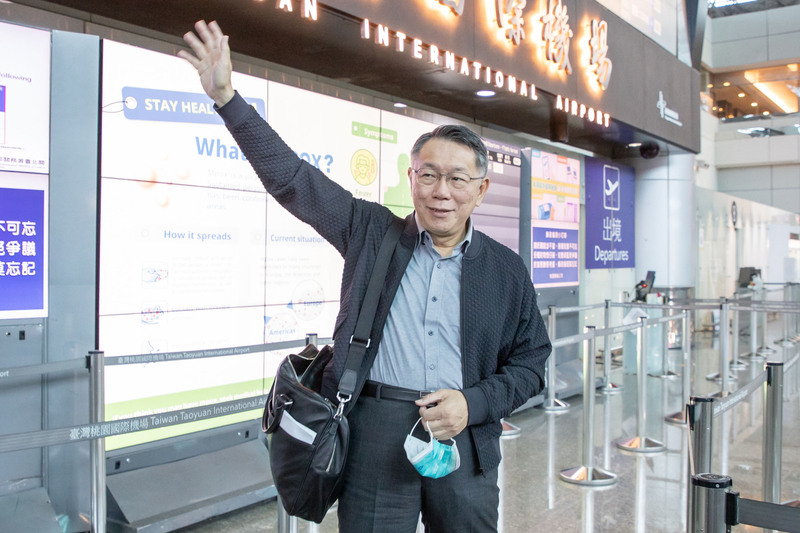 台灣民眾黨主席柯文哲(前左3)8日啟程訪美，在桃機搭機前接受媒體訪問回應時事，隨後與現場人員揮手道別。(圖：中央社)