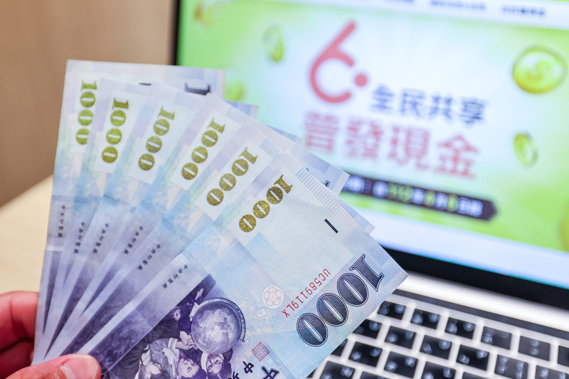 近七成企業認為普發現金政策對今年業績有幫助。(圖：中央社)