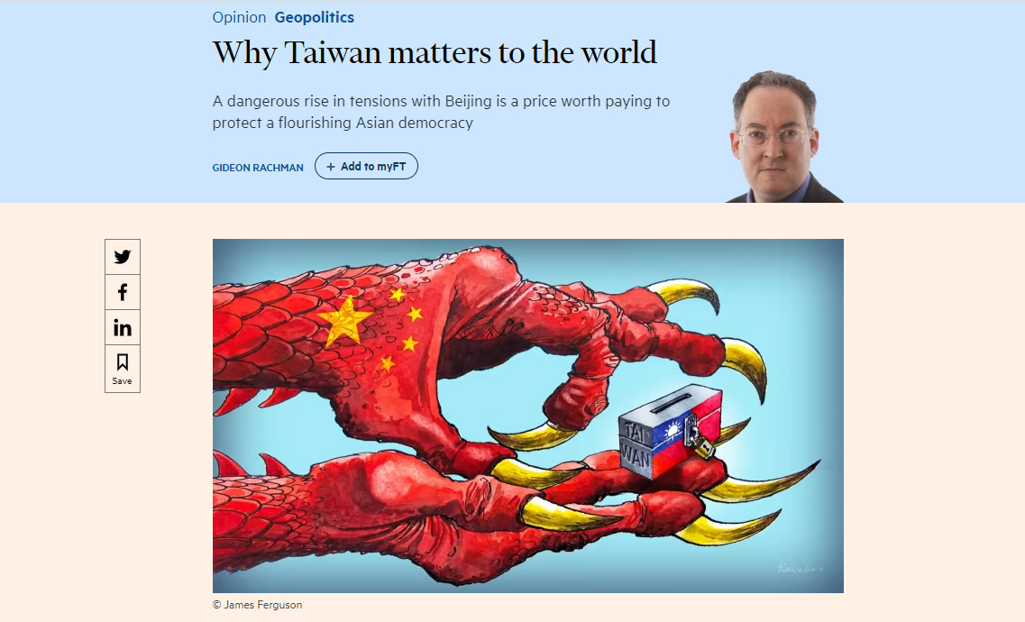 英國金融時報專欄作家拉契曼(Gideon Rachman)10日撰寫「為什麼台灣對世界很重要」一文提出三大理由，主張台灣美國與其盟友有必要保衛台灣。(翻攝自Financial Times官網)
