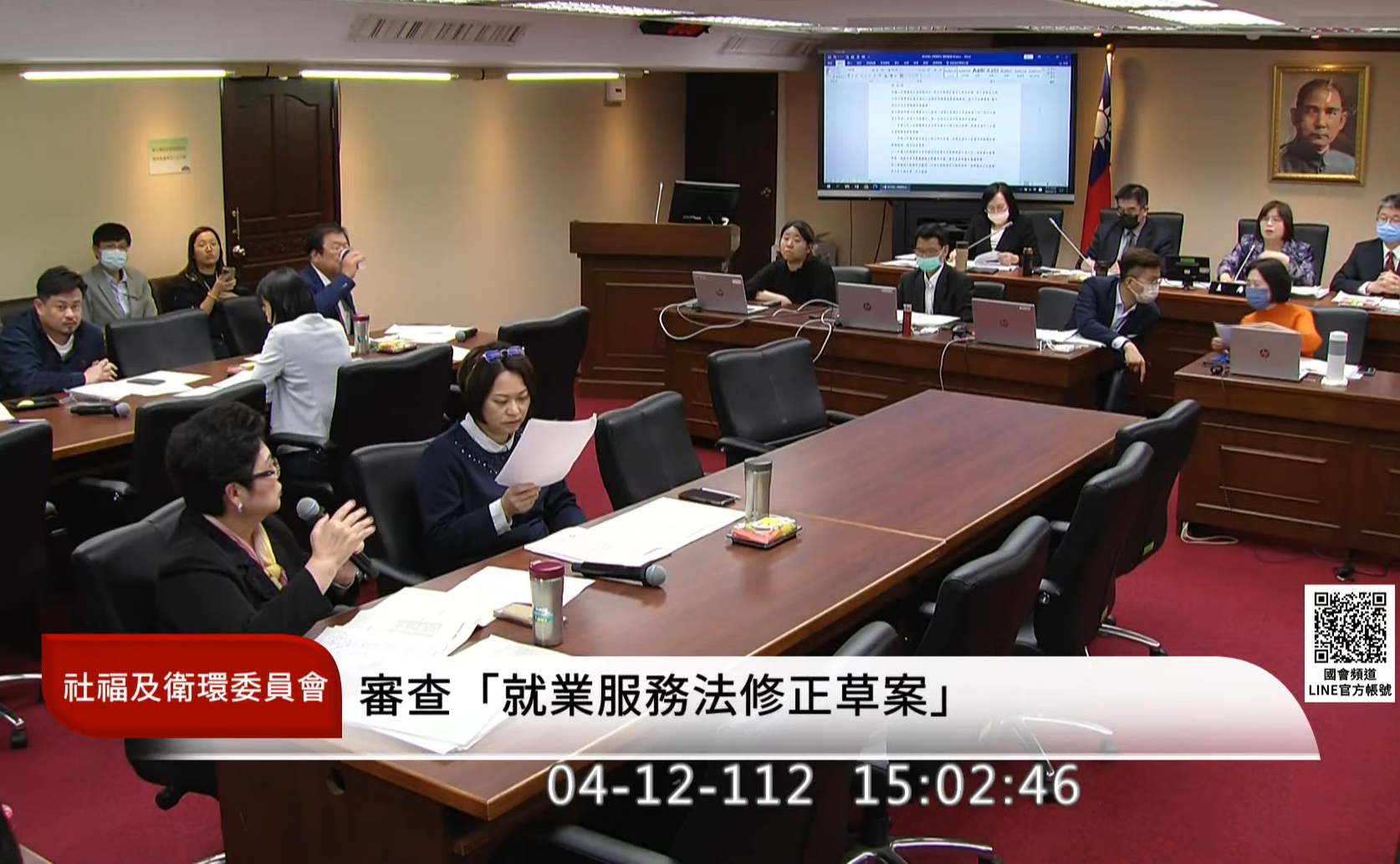 立法院衛環委員會12日初審通過就服法第58條修正草案，未來產業移工只需等待3個月、家庭看護工雇主則只需等待1個月，就可向主管機關申請遞補。(圖擷自國會頻道)