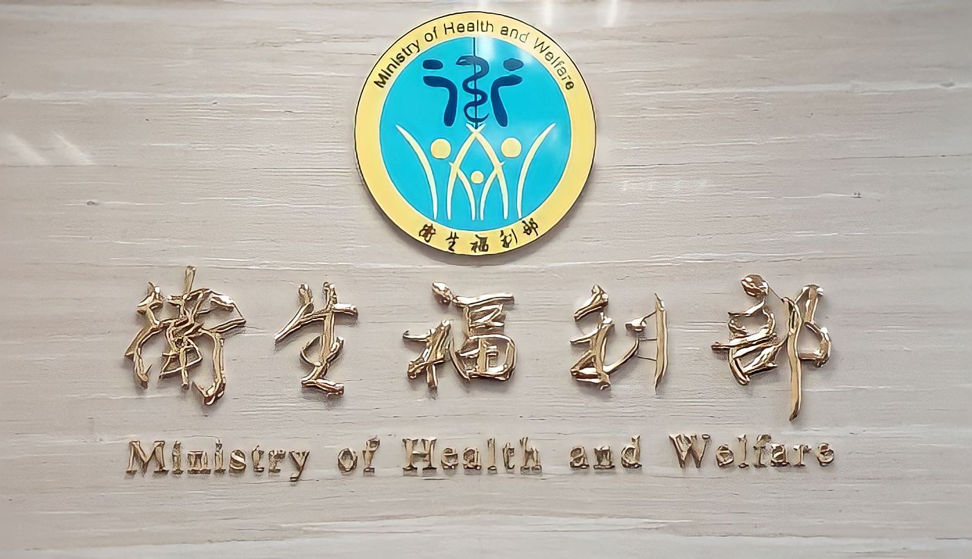 我國政府開設土耳其賑災捐款專戶，短短28天善款總額超過新台幣11.8億元。衛福部14日表示，捐款已全數匯撥至外交部。(資料照/劉品希 攝)