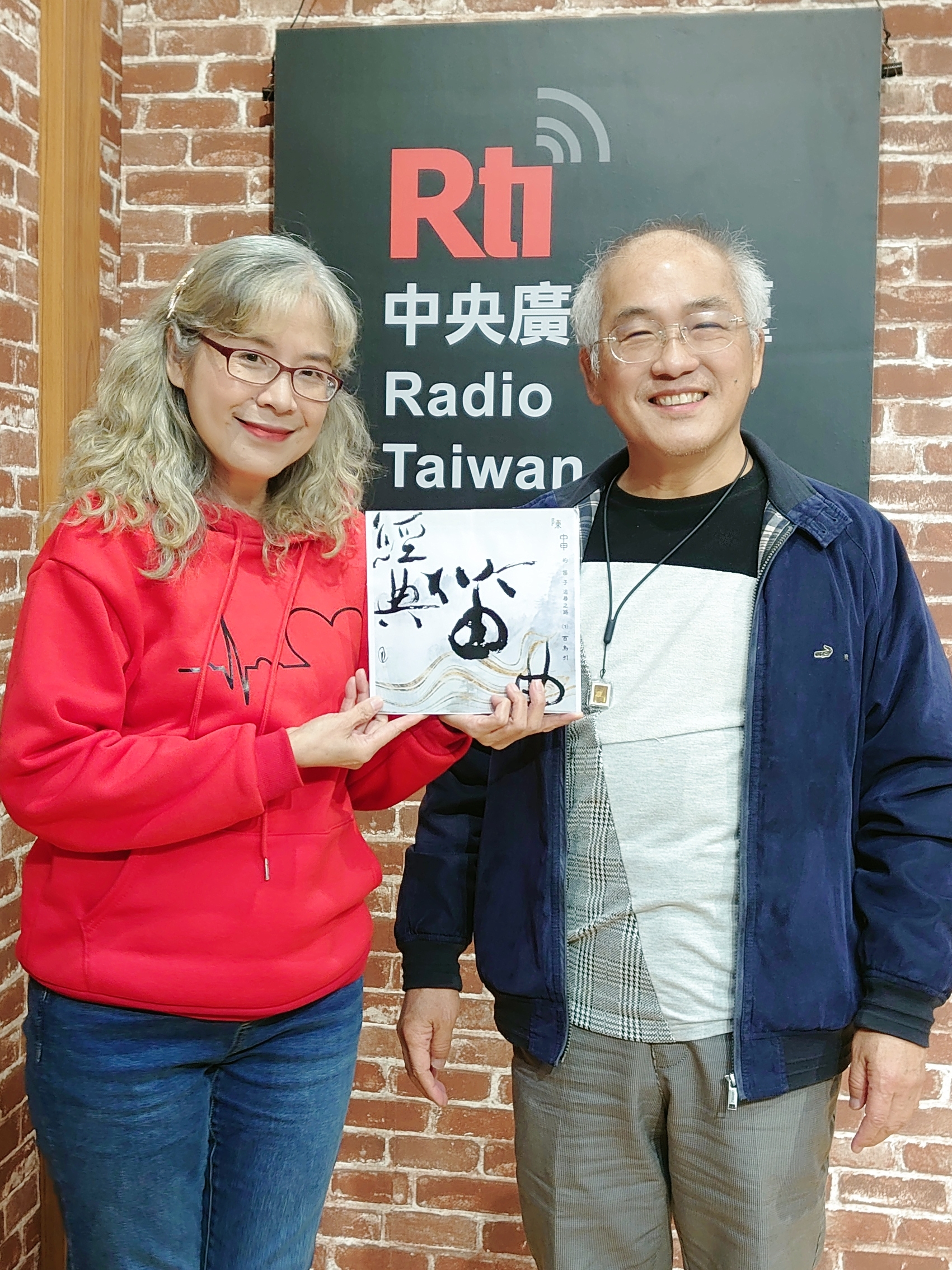 Voice to the World主持人黃介文專訪笛樂演奏家陳中申