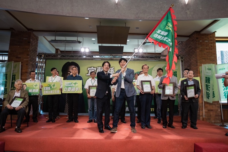 民進黨提名總統參選人賴清德強調，「信賴台灣之友會」將作為縣市黨部的後援，預計6月底在全台「遍地開花」。(圖：中央社)