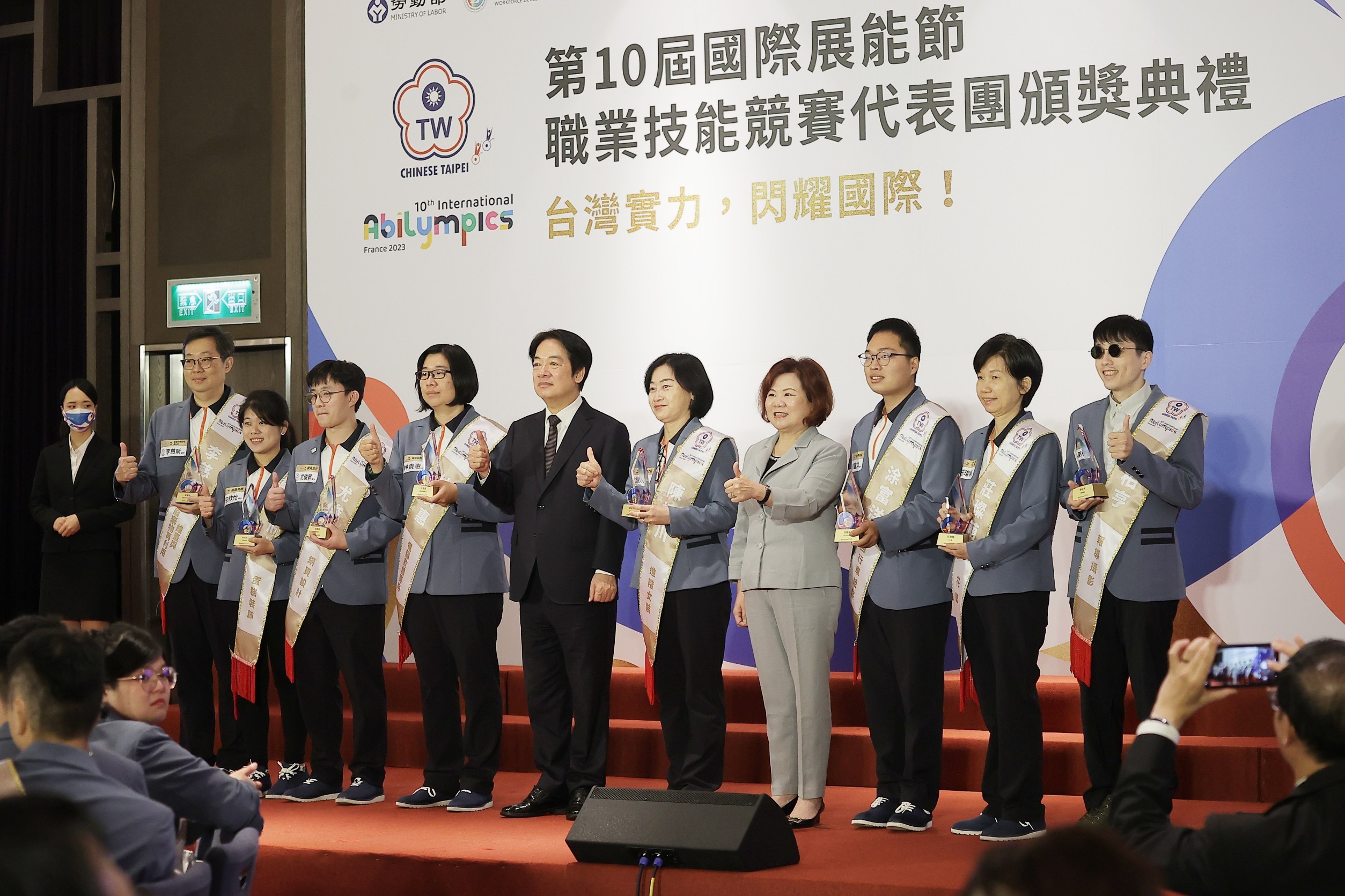 副總統賴清德致詞時稱讚國手們都是「台灣之光」，將台灣帶到國際舞台上綻放光芒。(圖：總統府)