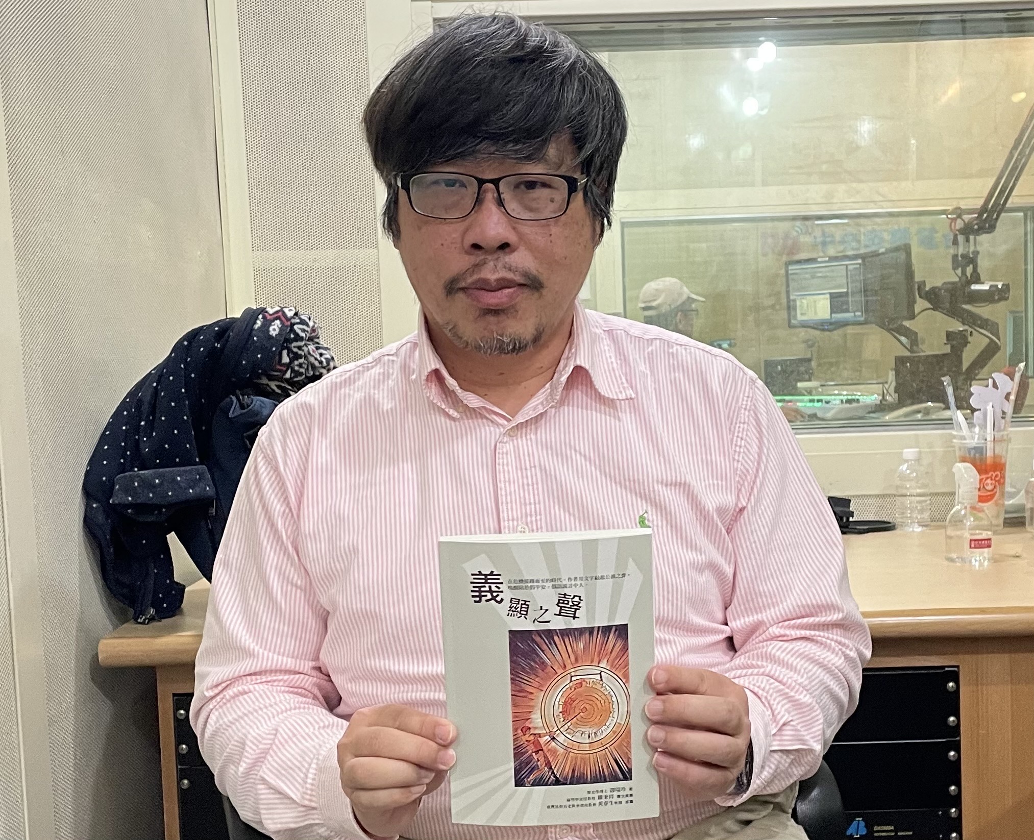 《義顯之聲》在香港出版受阻，最終在台灣得以上市。(拍攝：黃絹)