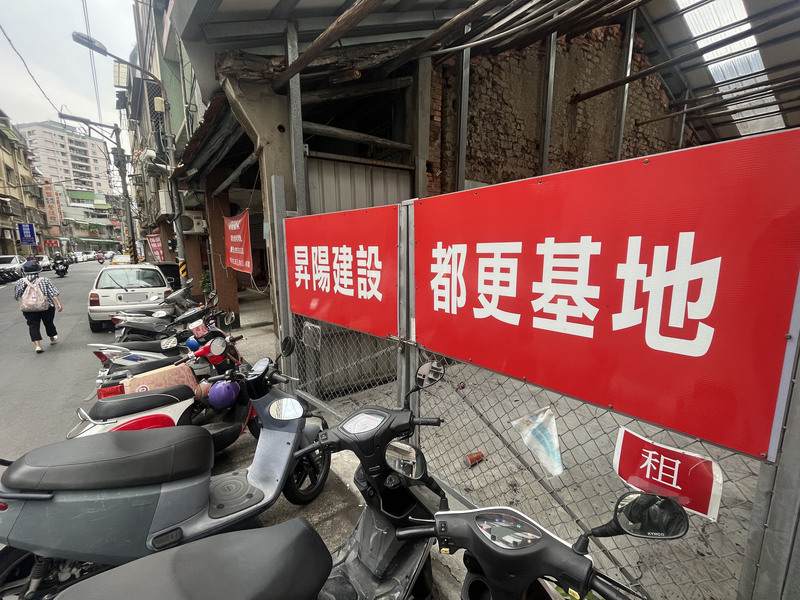 圖為台北市北投區一處老舊住宅懸掛都更標語。(資料照片/CNA)