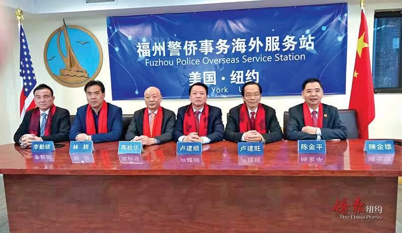 61歲的盧建旺(右2)和59歲的陳金平(右1)涉嫌於曼哈頓唐人街地區運作一間中國「秘密警察局」。(微博)