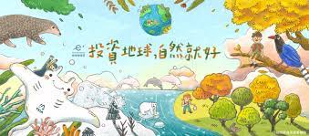 ◎碳稅碳匯碳洩漏，「碳有錢」時代來臨！消費時請投資地球…… episode artwork