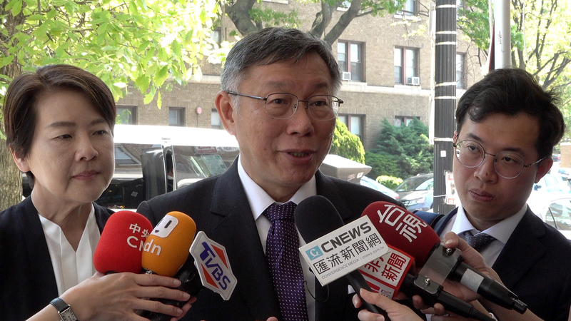 台灣民眾黨主席柯文哲（中）21日結束華府行程前受訪表示，此次訪美3次進出美國在台協會（AIT）總部，該見的都見了。 (圖：中央社)
