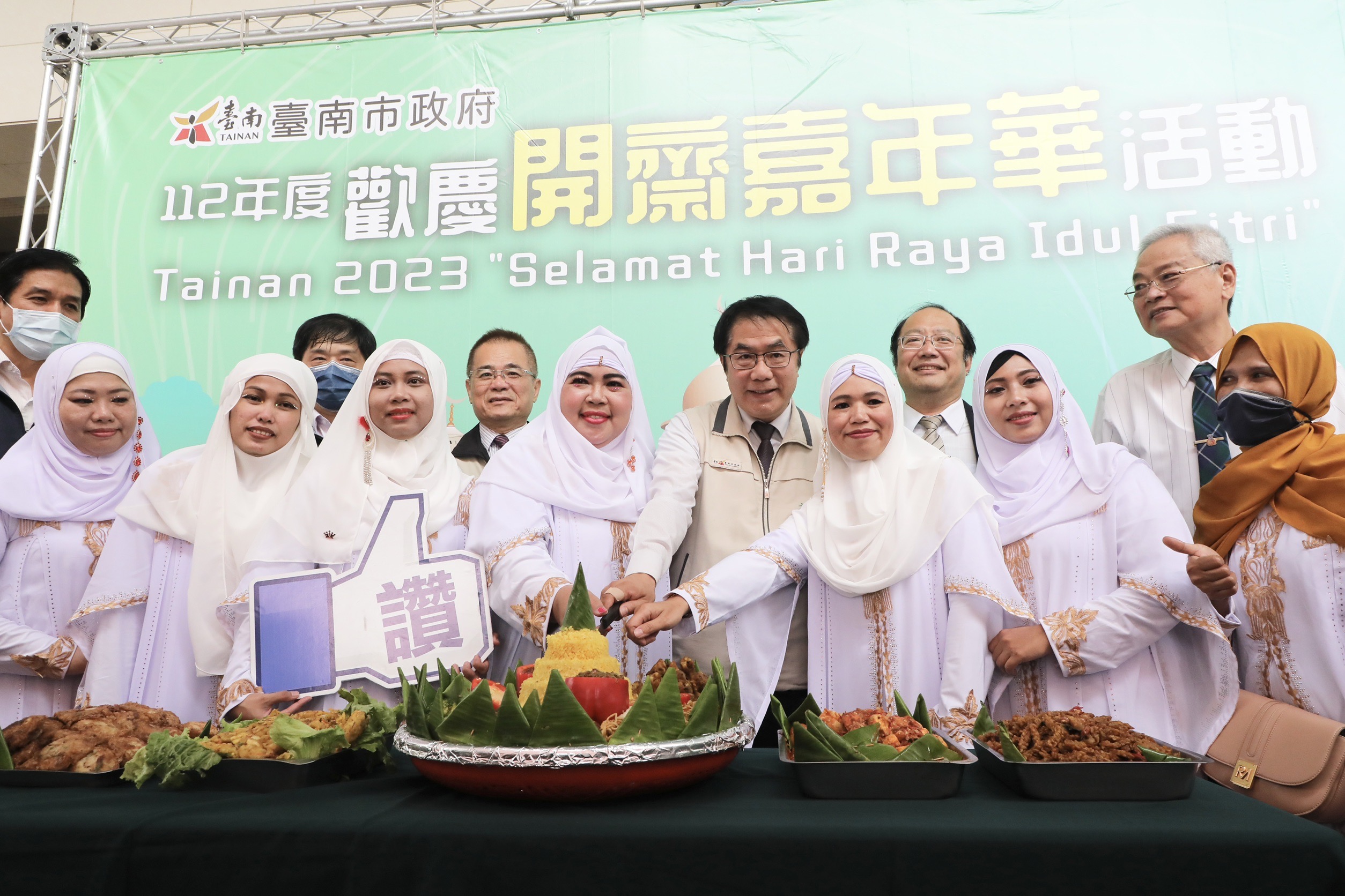 台南市長黃偉哲25日偕同主辦單位中華醫事科技大學董事長鄭啟瑞、校長孫逸民，共同揭幕「歡慶開齋嘉年華活動」及「東南亞美食體驗工作坊」活動。(圖:台南市政府)