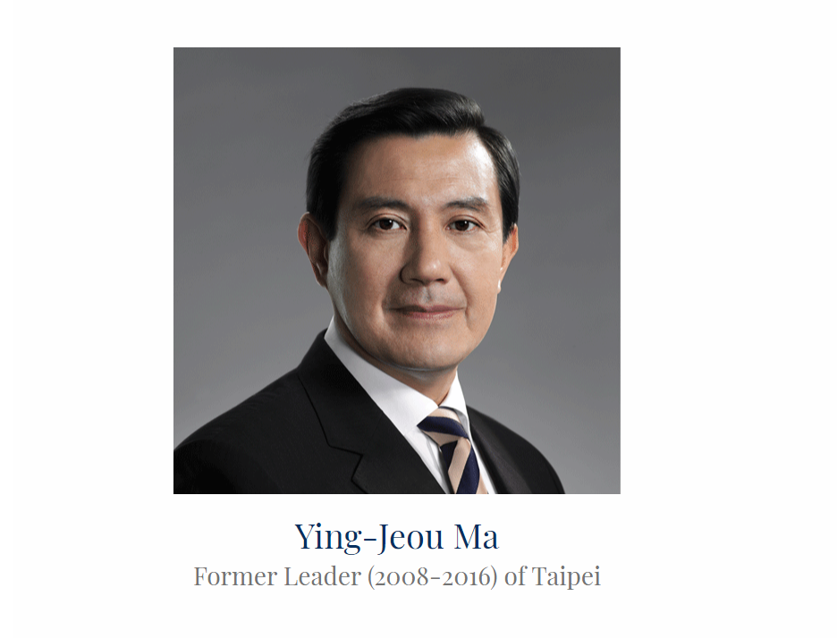 前總統馬英九應邀於26日出席希臘「德爾菲經濟論壇」(Delphi Economic Forum)開幕式，但該官網25日再將馬英九頭銜矮化為「前台北領導人」(Former Leader of Taipei)。(圖：德爾菲經濟論壇官網)