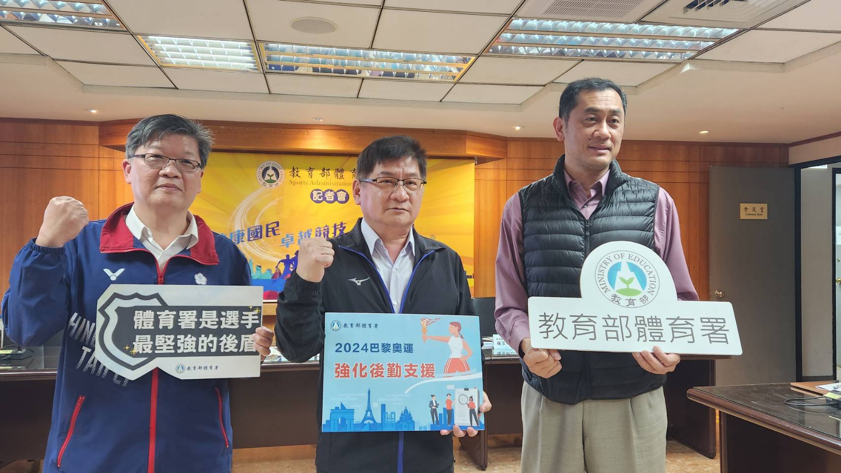 體育署近日偕同中華奧會及國訓中心組成「後勤支援考察團」，前往巴黎奧運進行第一次實地考察，希望蒐集資訊，以完善後勤支援佈署。(江昭倫 攝)