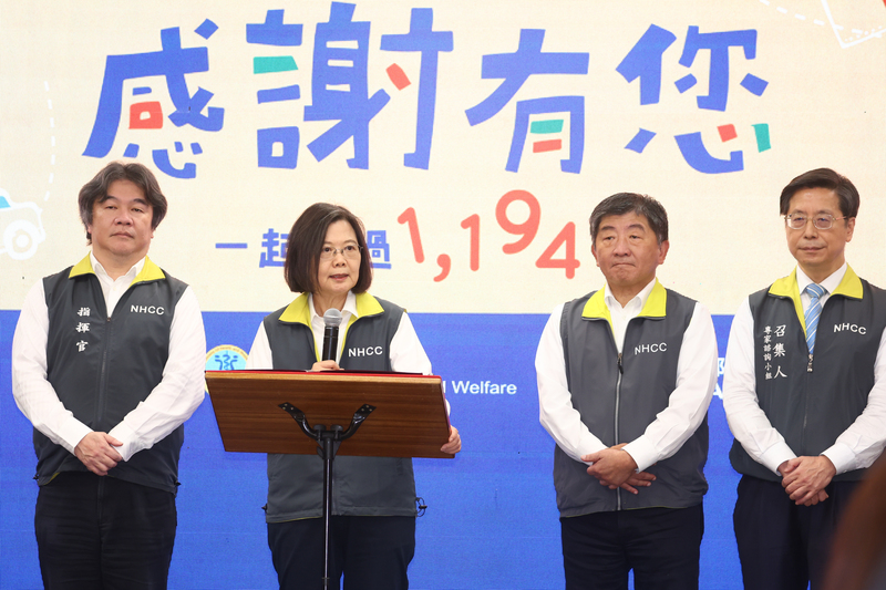 指揮中心5月正式解散！各界稱讚 南韓總統尹錫悅美國會演說 強調美韓同盟堅定 episode artwork