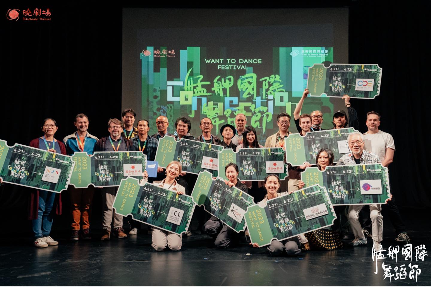 2023艋舺國際舞蹈節除了促成國內外表演藝術創作交流，也創造一條讓創作者作品得以更長遠發展的可能。(圖：曉劇場 Shinehouse Theatre ⁽ᵀᴬᴵᵂᴬᴺ⁾ 臉書)