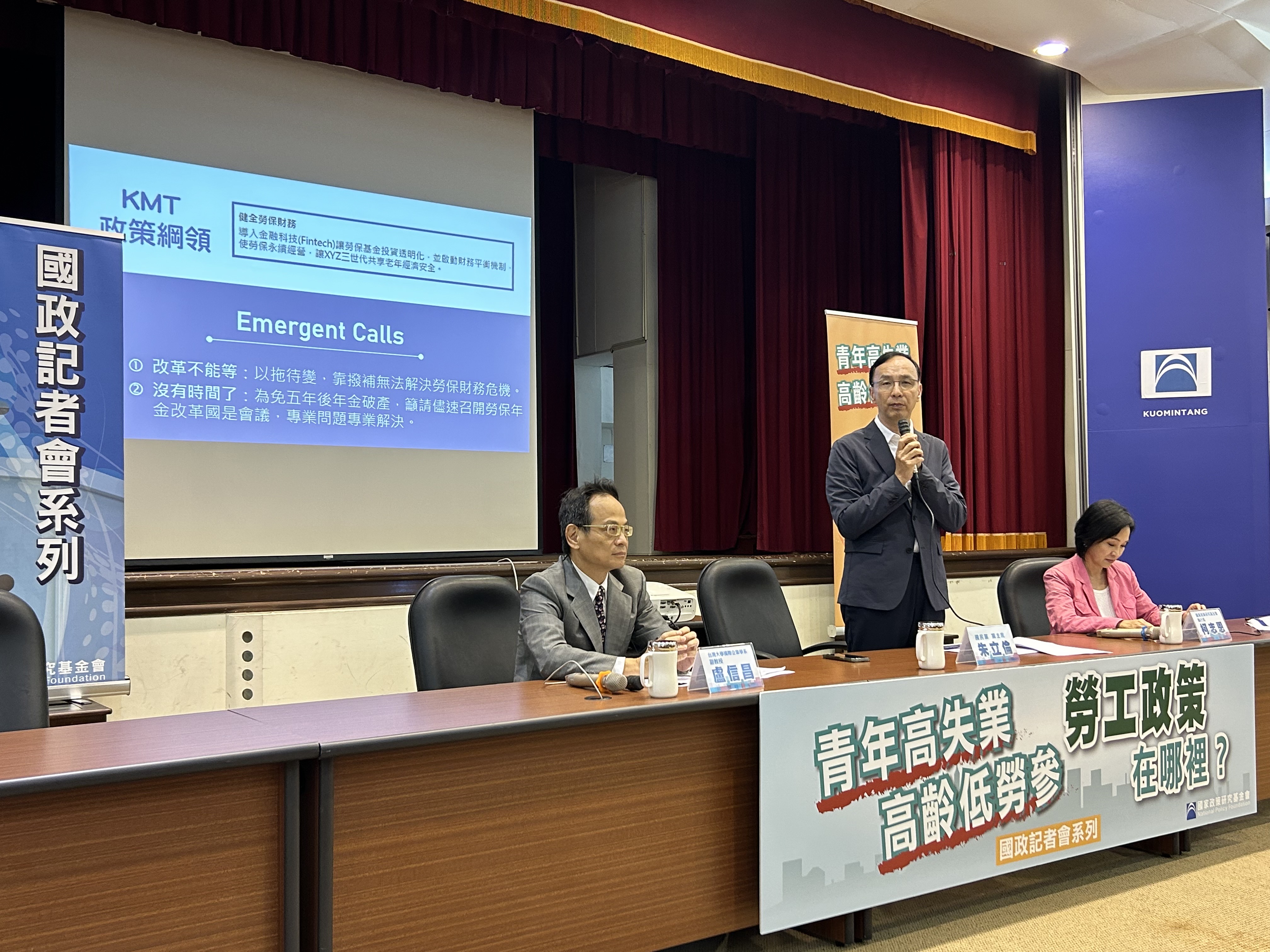 國民黨朱立倫今天(27日)參加智庫記者會。(趙婉淳攝)