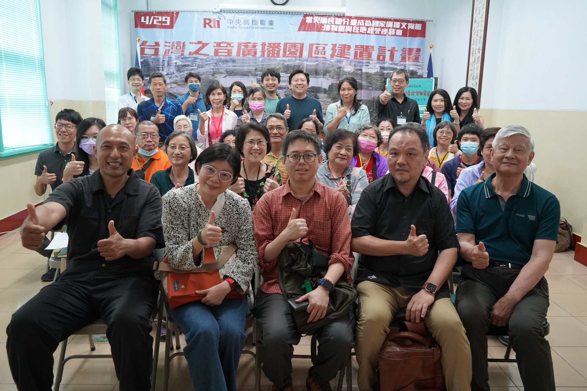 「當央廣民雄分臺成為國家廣播文物館」活動大合照。(Rti)