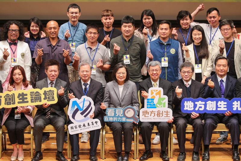 「2023地方創生論壇」1日在台北松山文創園區誠品表演廳登場，總統蔡英文(前中)、行政院長陳建仁(前右3)、國發會主委龔明鑫(前左3)等出席，與地方創生青年合影留念。 (圖：中央社)