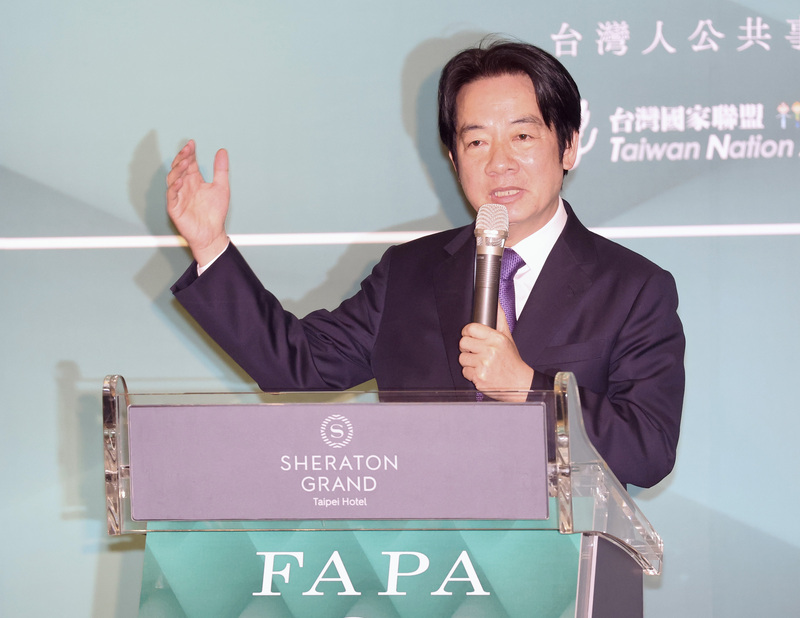 副總統賴清德1日在台北出席台灣人公共事務會(FAPA)40週年晚會。(圖：中央社)