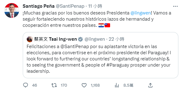巴拉圭紅黨(Colorado Party)總統當選人潘尼亞(Santiago Pena)在推特上回覆蔡總統的祝賀。(Twitter/@Santiago Peña)