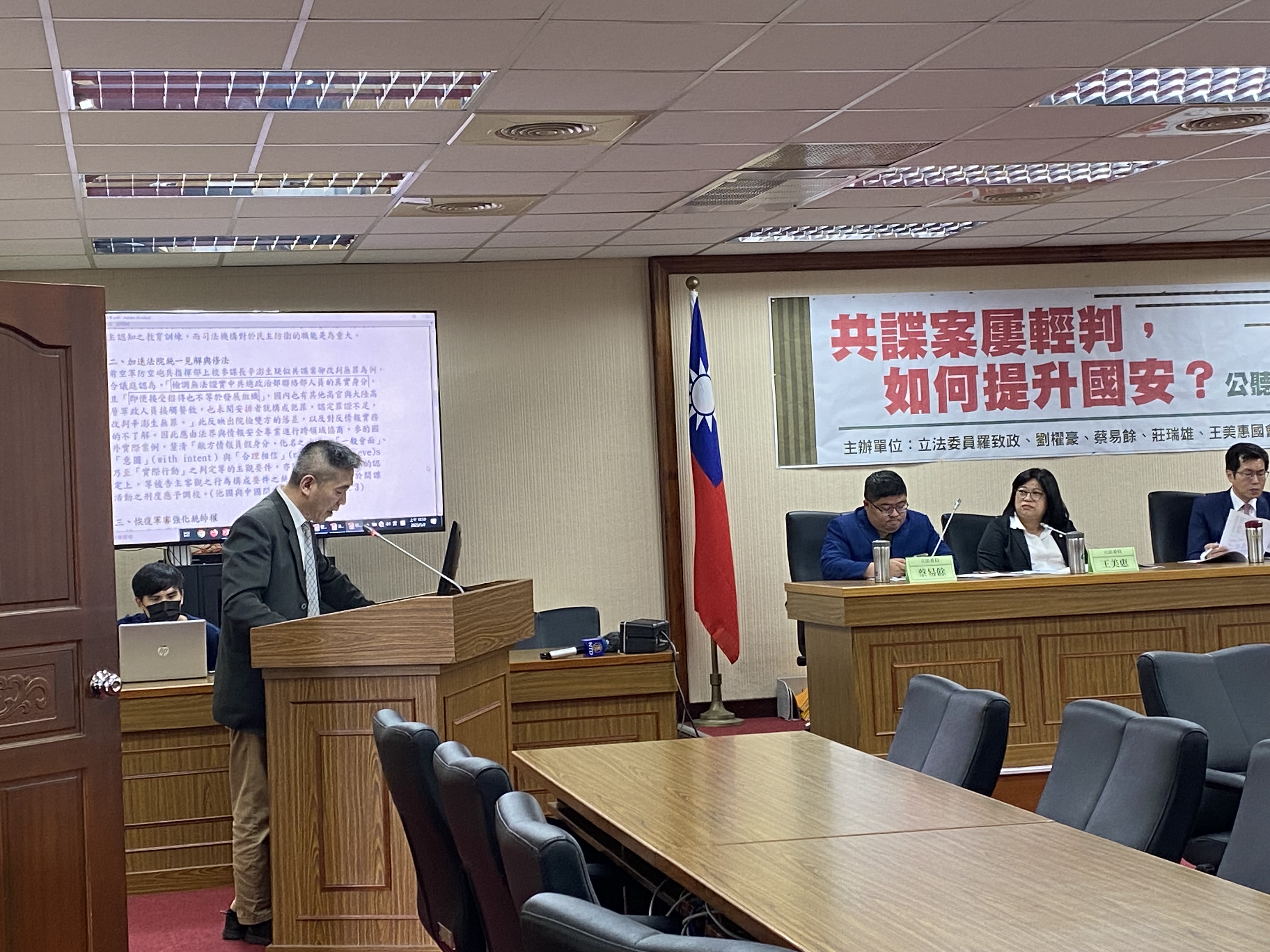 國防安全研究院國防戰略與資源研究所長蘇紫雲2日出席共諜案輕判公聽會，他建議強化「民主防衛」，並考慮恢復軍審。(林詠青 攝)