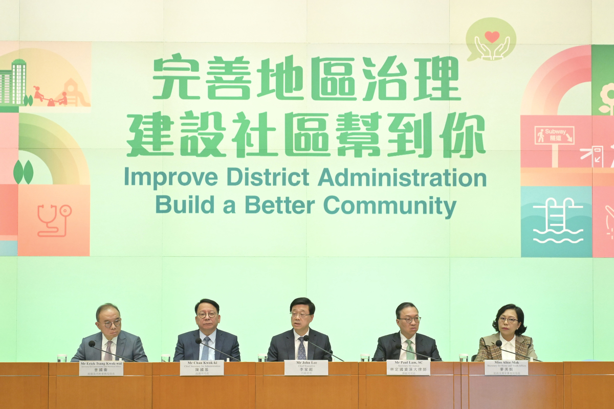 香港行政長官李家超2日率同多名官員召開記者會，公布區議會改革方案。(圖:港府)
