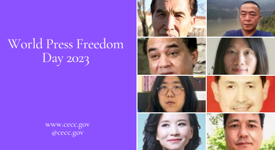 美國會譴責中國長臂審查境外言論。(圖:推特@CECCgov)