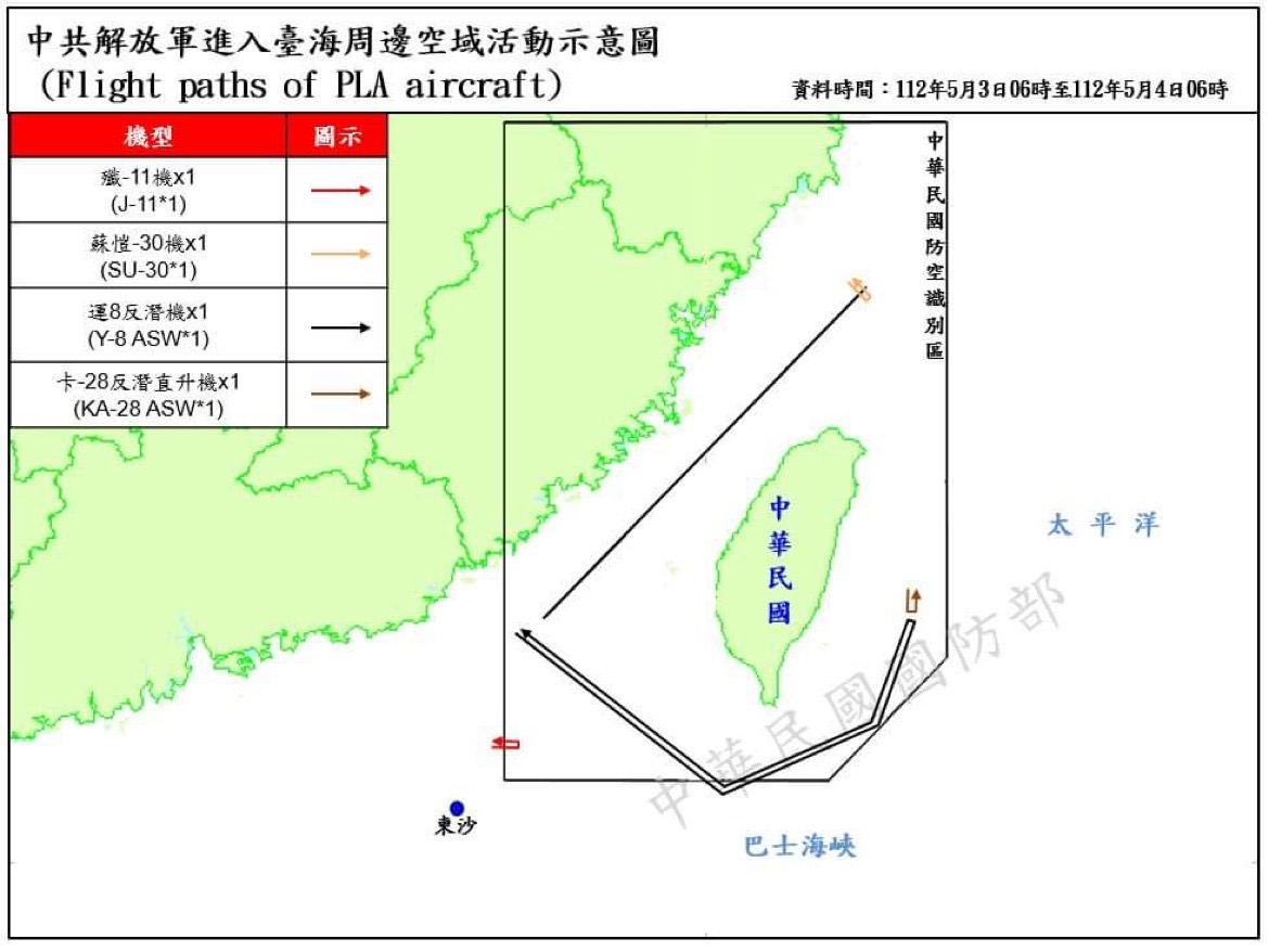 國防部表示，共軍運8反潛機來回繞飛南部空域。 (圖:國防部)