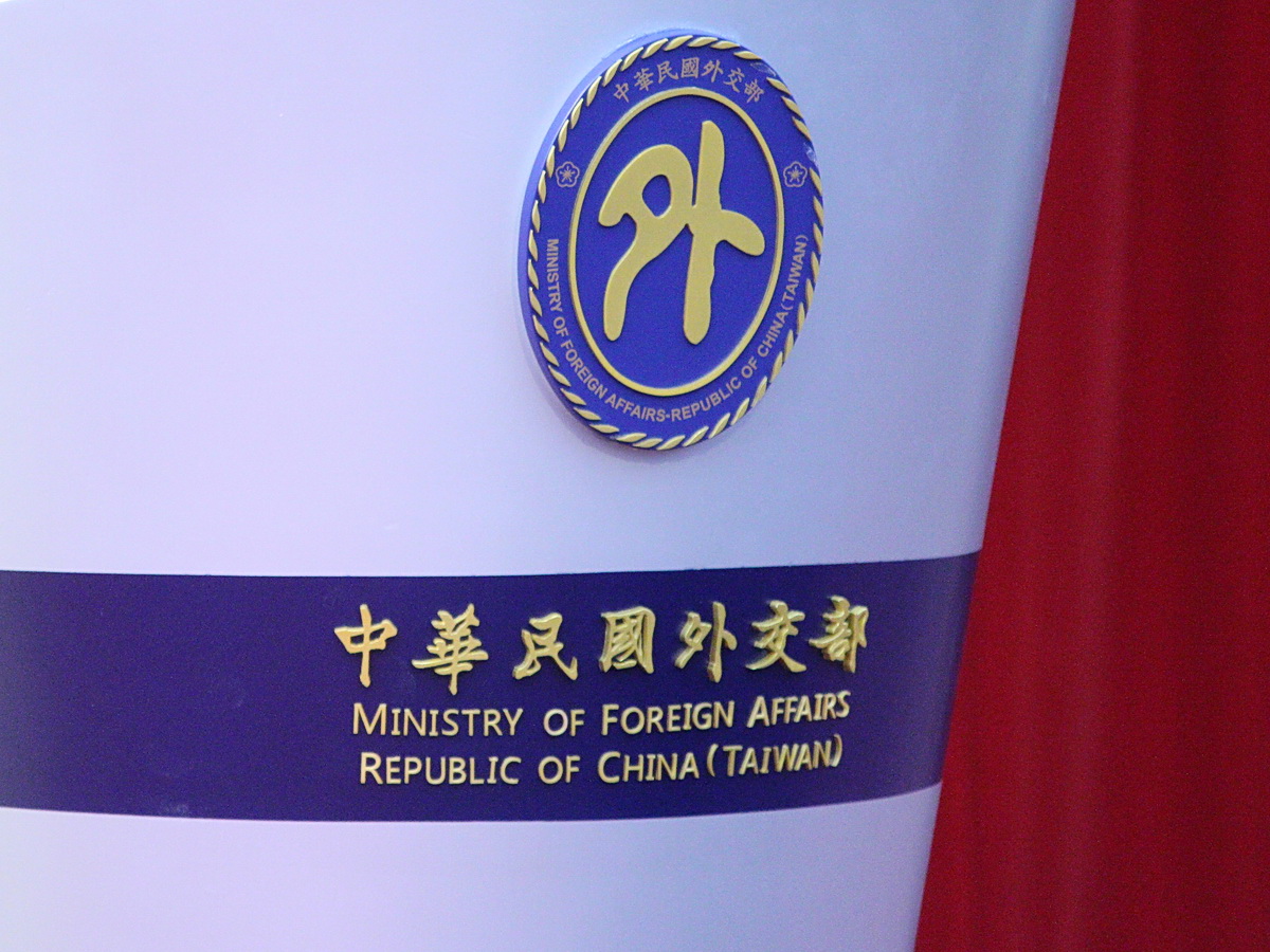 外交部表示，政府會依據CPTPP成員屬性，擬訂不同策略，持續累積友我動能 (央廣檔案/記者王照坤 攝)