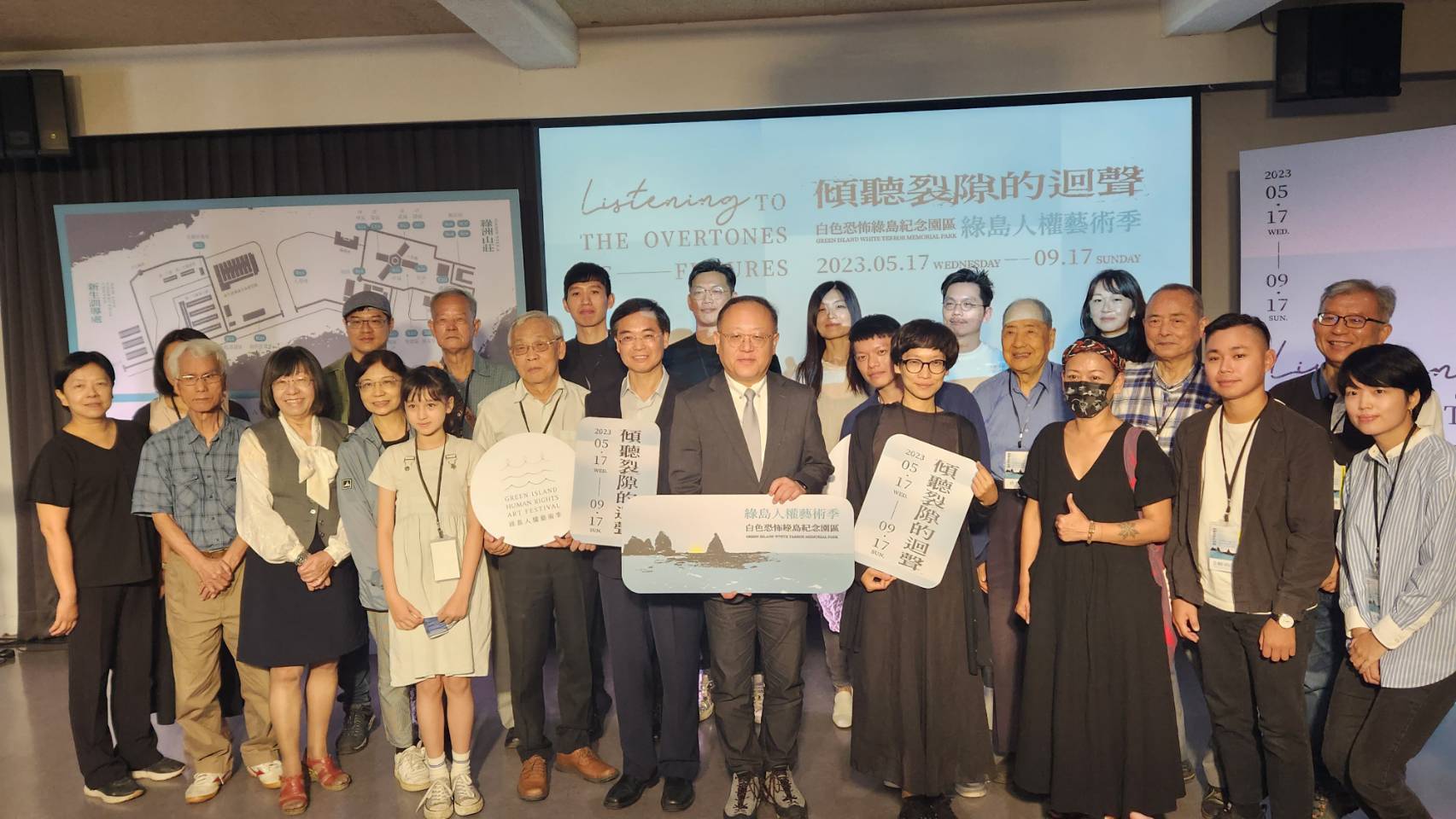 國家人權館5日舉辦記者會，宣告「2023綠島人權藝術季」將於5月17日至9月17日在白色恐怖綠島紀念園區登場。(江昭倫 攝)