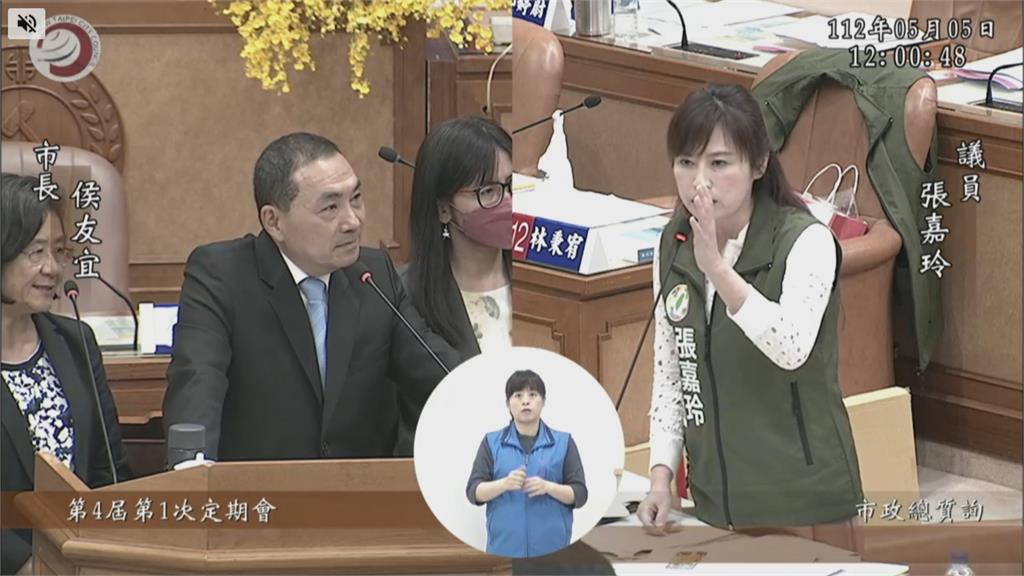 民進黨市議員張嘉玲質詢新北市長侯友宜。（圖／擷取自新北市議會直播）