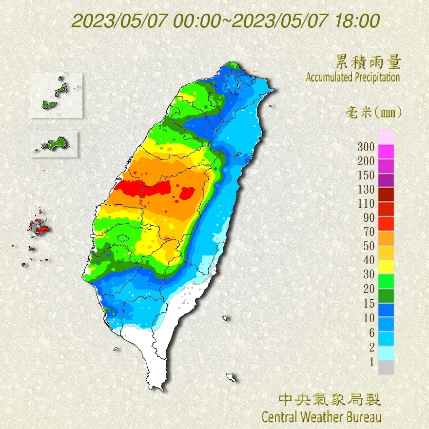 中央氣象局7日表示，截至下午5時許，累積雨量以南投仁愛鄉105.5毫米最多，累積雨量前10名皆位於南投、彰化一帶。(翻攝自氣象局官網)