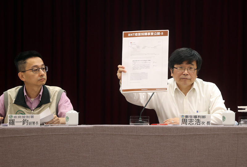 衛福部疾管署10日上午召開「真相只有一個」BNT疫苗採購事實公開記者會，衛福部次長周志浩(右)、疾管署副署長羅一鈞(左)出席，現場公開相關文件，說明疾管署與鴻海創辦人郭台銘洽談疫苗的完整時序。(圖：中央社)