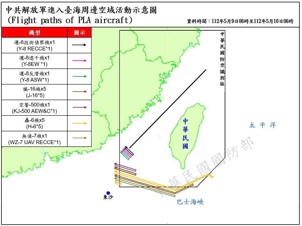 國防部偵獲共機20架次。 (圖:國防部)