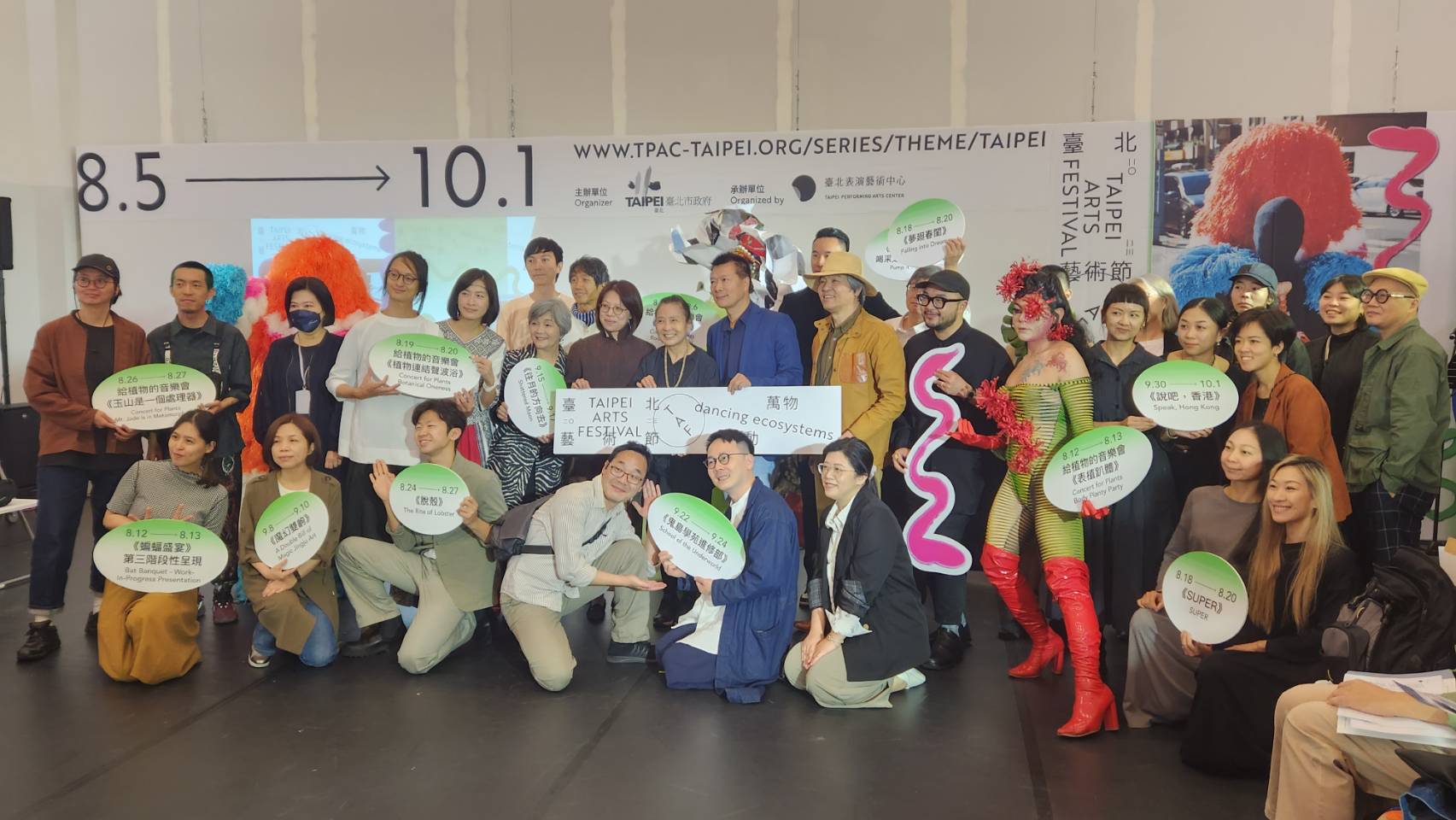 2023年台北藝術節將將於8月5日至10月1日登場，今年以「萬物運動」為主題，跳脫人類本位主義觀點，思考人類與自然生態的關係。(江昭倫 攝)