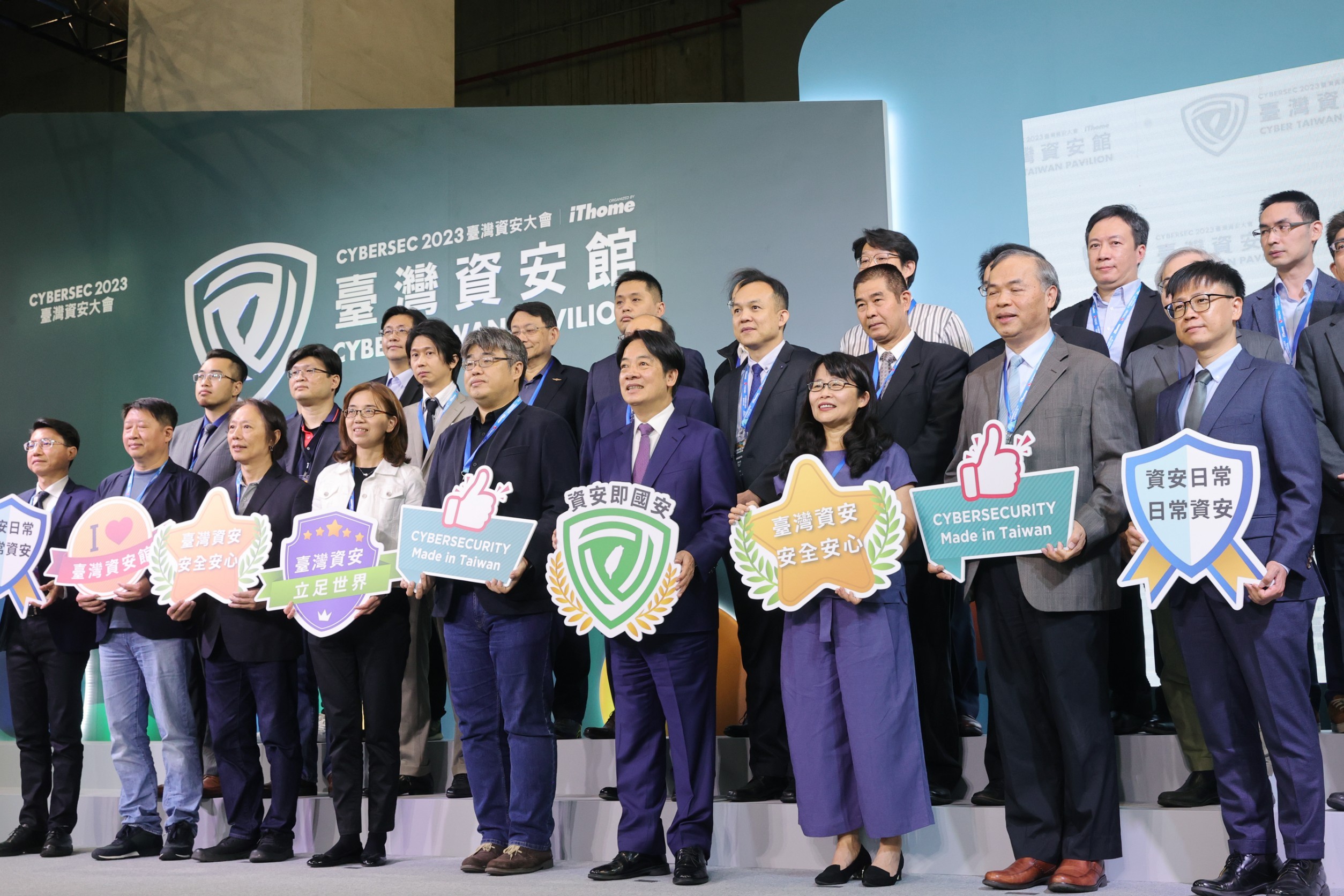 副總統賴清德出席「CYBERSEC 2023台灣資安大會」。(圖：總統府)