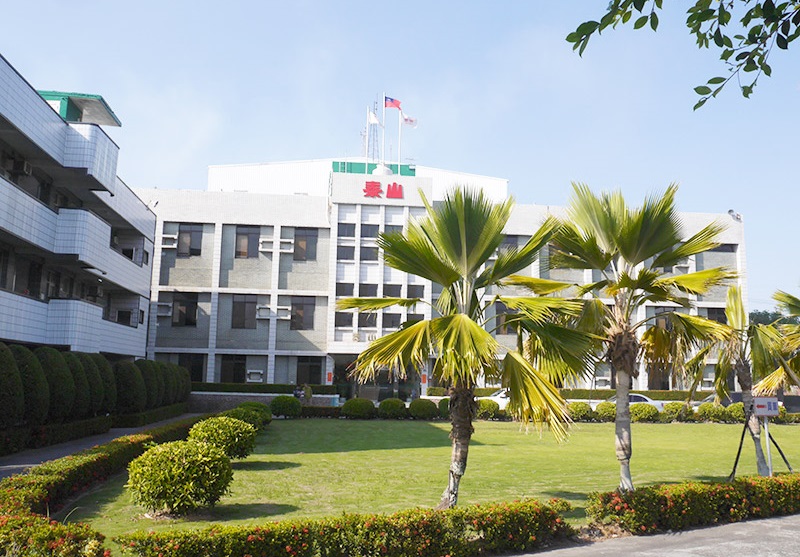 泰山於今晚8時50分前完成兩則公告補正上傳。(示意圖/泰山)