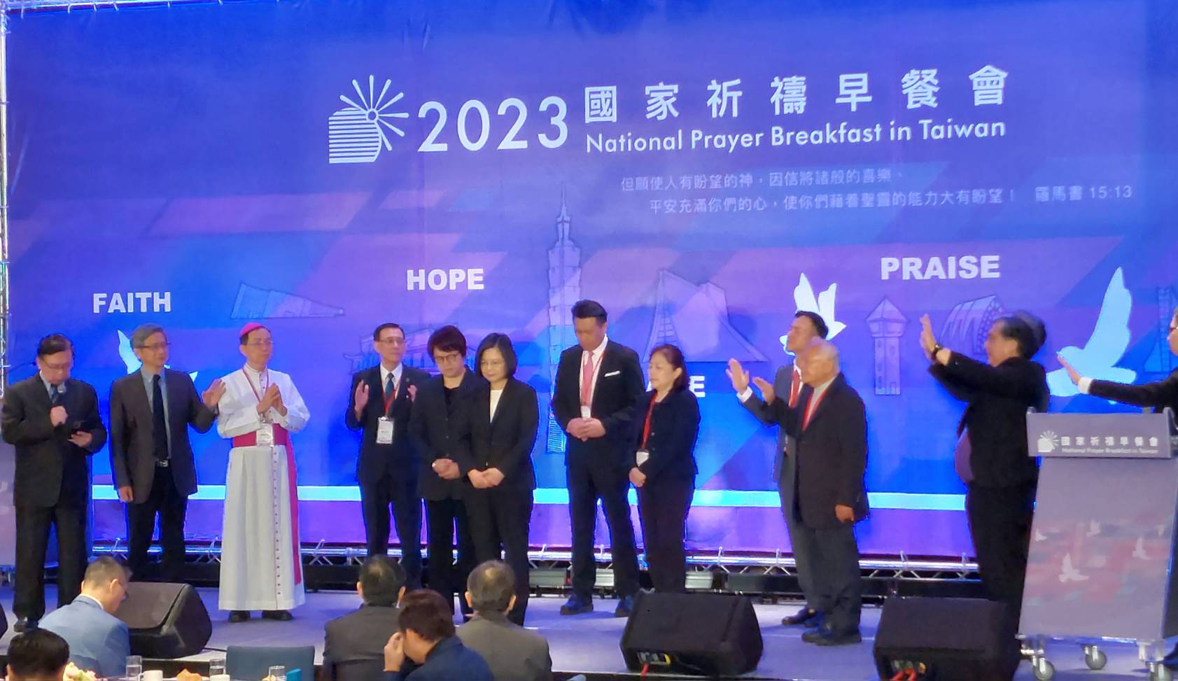 蔡英文總統12日出席國家祈禱早餐會，牧長禱告團隊帶領全場為總統祈禱。(歐陽夢萍 攝)