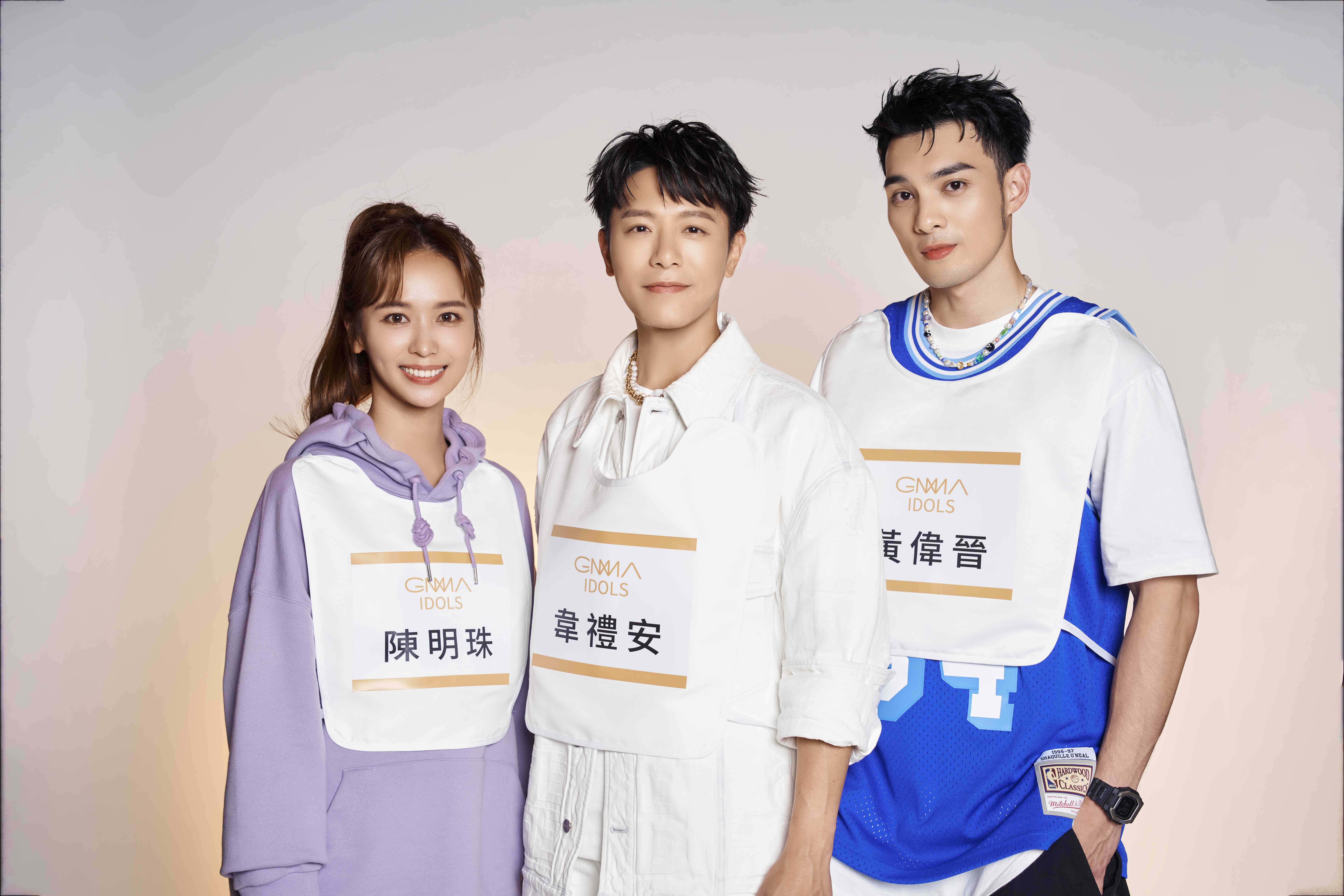 第34屆金曲獎頒獎典禮邀請韋禮安(中)獻主持首秀，陳明珠(左)、黃偉晉(右)搭擋主持星光大道。(台視提供)