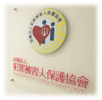 犯罪被害人保護協會為浮屍事件來台越籍家屬提供人道關懷協助。(圖:犯保協會粉專)