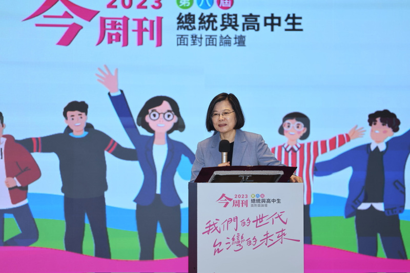 總統蔡英文13日在台北出席「2023今周刊第8屆總統與高中生面對面論壇」。 (圖：中央社)