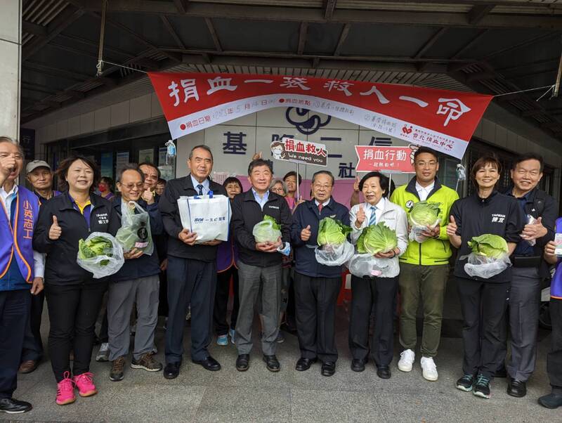 基隆市小英之友會14日上午在基隆市第二信用合作社總社前舉辦捐血公益活動，擔任小英之友會榮譽總會長的前衛福部長陳時中(前左5)等人出席。 (圖：中央社)
