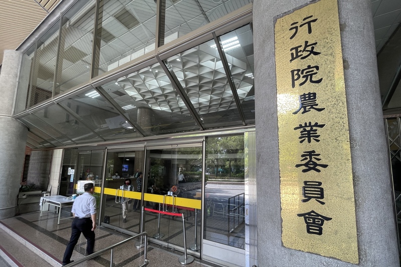 農委會8日表示，農業部預計今年8月1日揭牌，透過各項施政計畫，讓台灣農業、農村更加強韌永續。(圖：中央社)