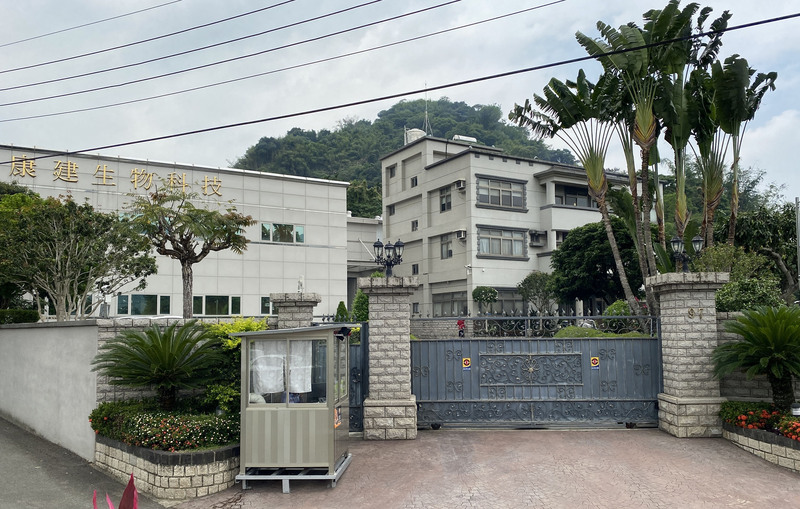 南投縣草屯鎮康建生技公司民國111年7月14日發生槍擊案，釀4死1重傷，犯嫌李鴻淵18日被判死刑。(圖：中央社)