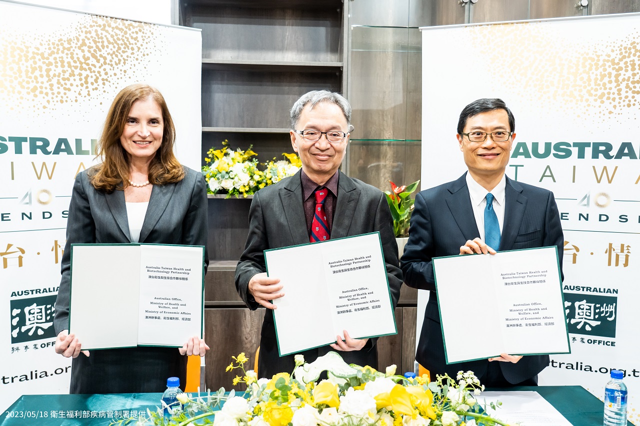 衛福部長薛瑞元(中)18日下午攜手經濟部次長陳正祺(右)，與澳洲駐台辦事處代表露珍怡(左)簽署衛生技術合作夥伴關係協議。(衛福部提供)