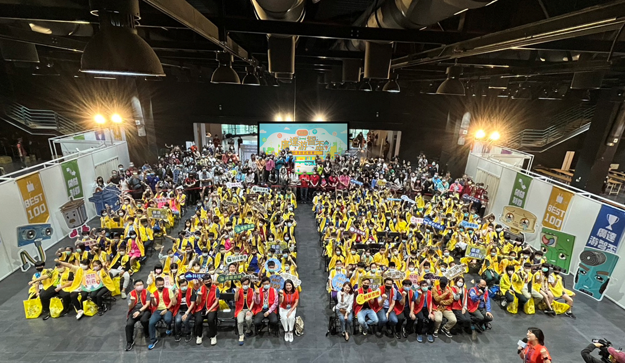 來自全台各縣市101支晉級決賽的小學生隊伍，都是台灣科技實力的強健幼苗。圖：廣達文教基金會提供