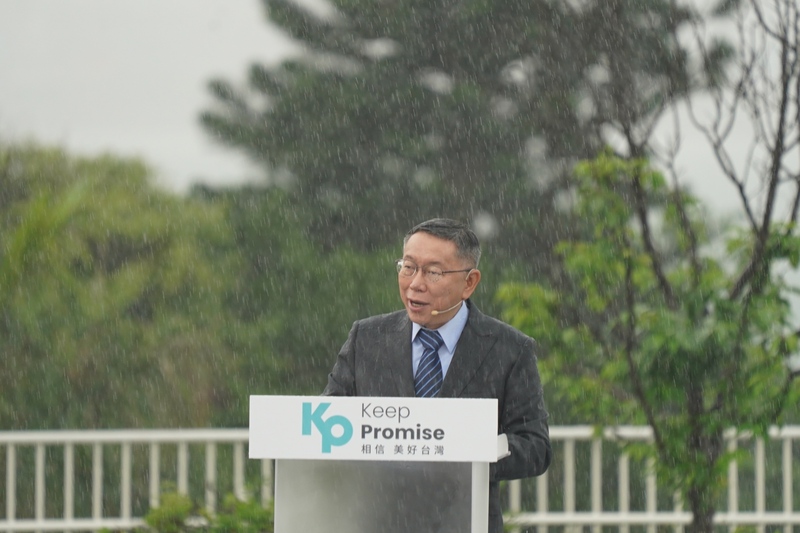台灣民眾黨主席柯文哲20日上午在新北市滬尾藝文休閒園區舉行參選2024總統政見會，呼籲讓2024成為翻轉台灣命運的轉捩點，大家一起加入民眾黨，義無反顧拚一次，不要再受藍綠意識型態綁架。 (圖：中央社)