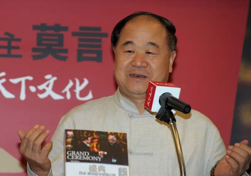諾貝爾文學獎得主莫言(資料照片/CNA)