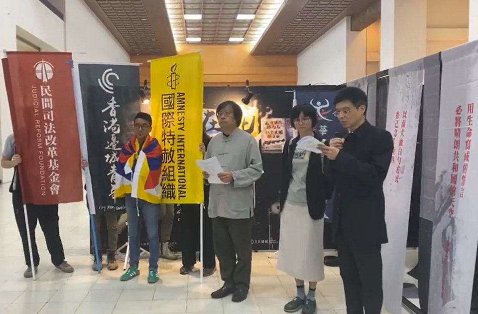 民團20日在中正紀念堂舉行「威權擴張捍民主 凝聚星火撐自由」「六四」34週年紀念晚會暨當代民主藝術展記者會，並宣布6月4日當天將在中正紀念堂民主大道舉行活動。(圖擷自華人民主書院協會臉書)